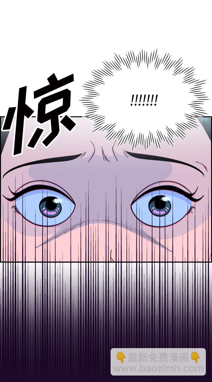 帶貨網紅 - [第68話] 殺人犯(2/2) - 4