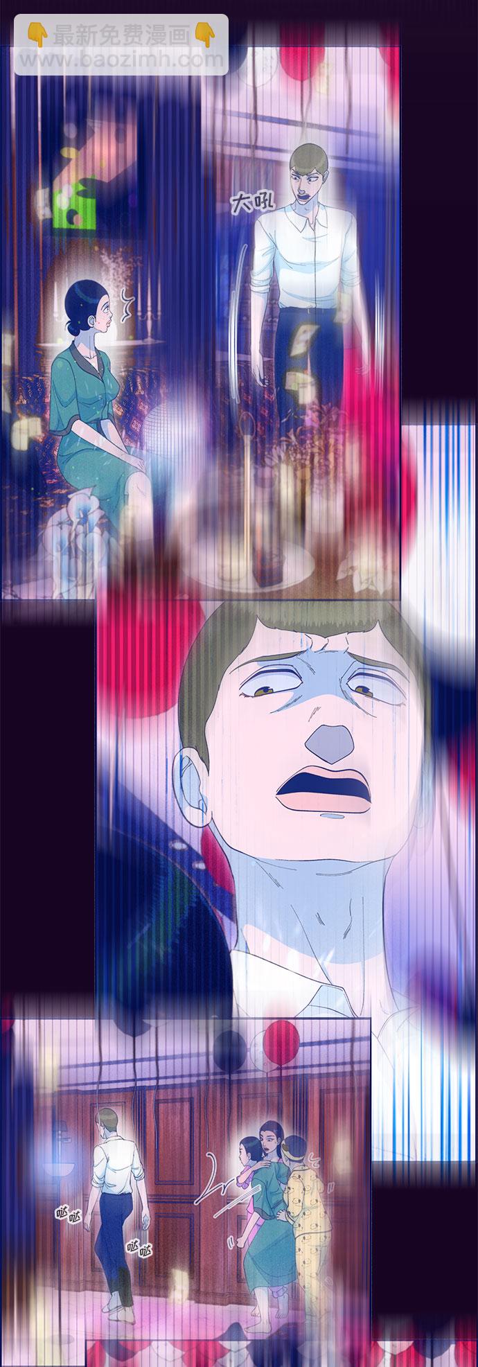 帶貨網紅 - [第68話] 殺人犯(2/2) - 5