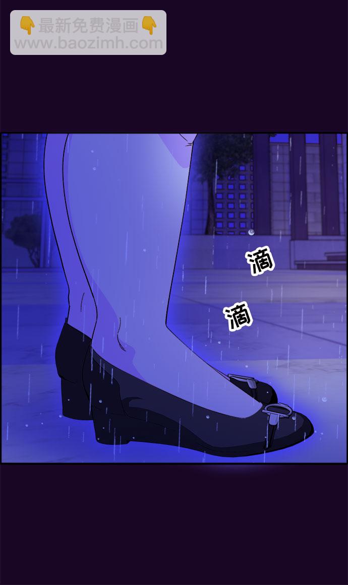 帶貨網紅 - [第68話] 殺人犯(2/2) - 2