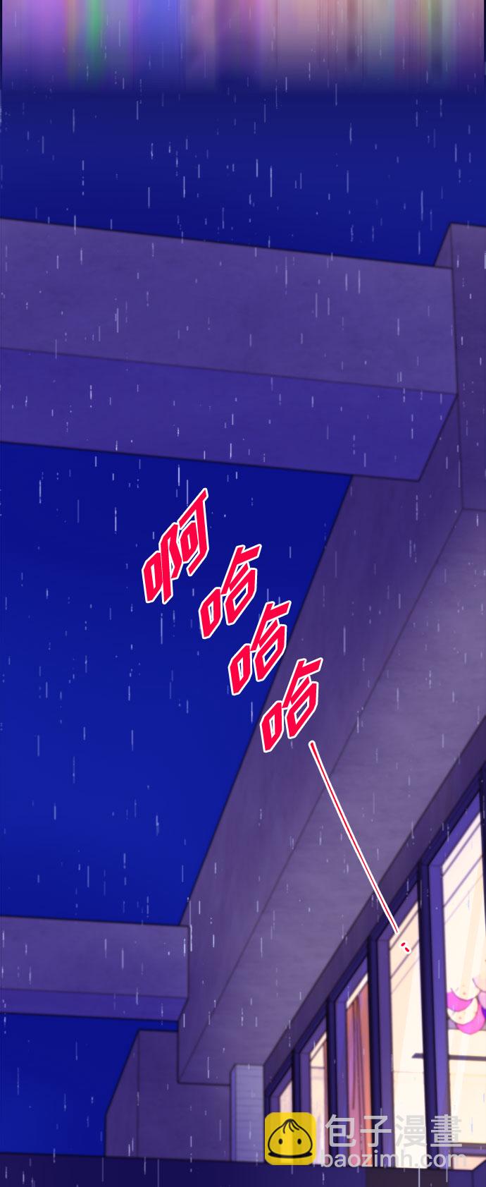 帶貨網紅 - [第68話] 殺人犯(2/2) - 4