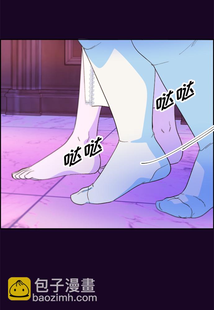 帶貨網紅 - [第70話] 那天的真相2(1/2) - 2