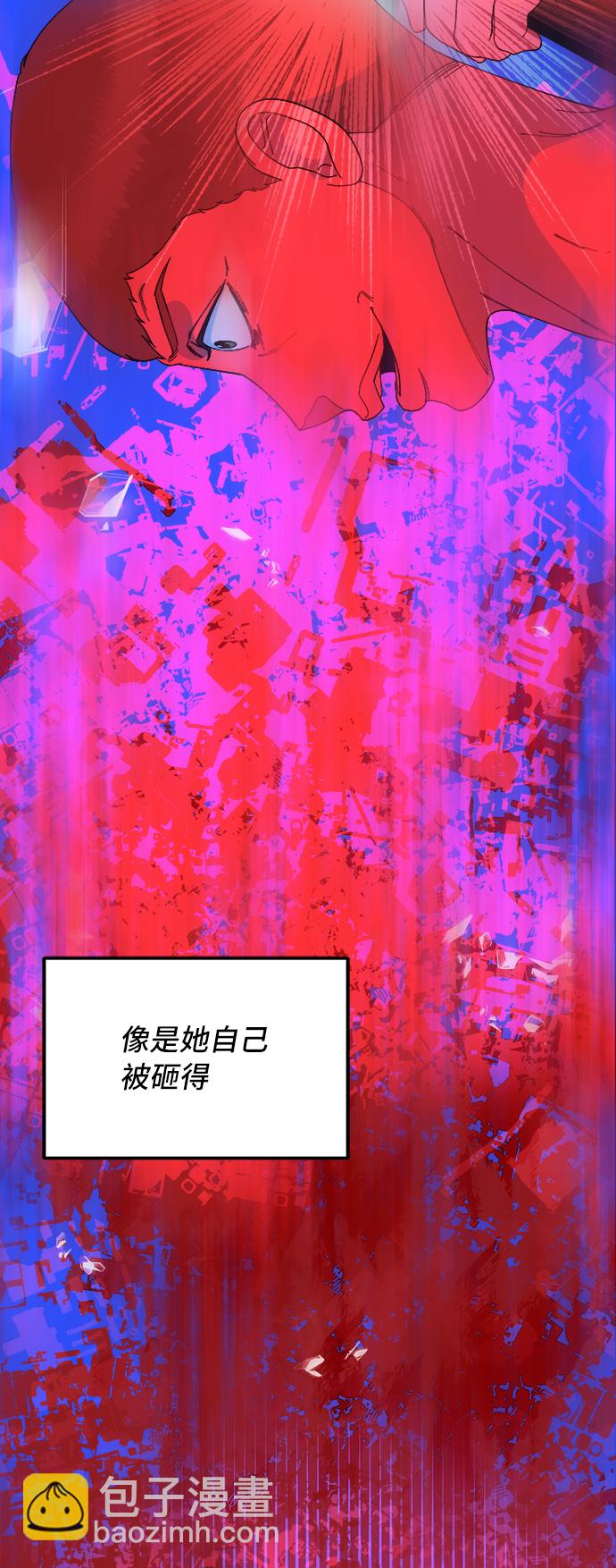 帶貨網紅 - [第70話] 那天的真相2(1/2) - 1