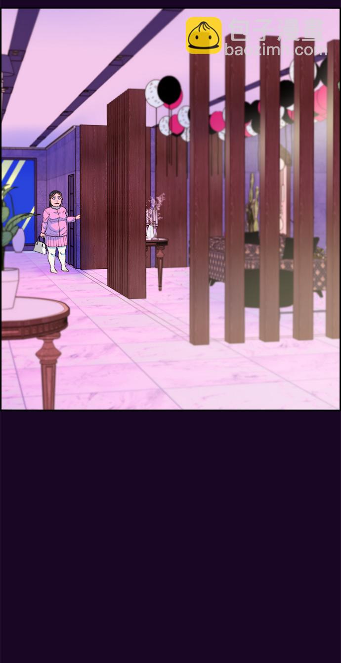 帶貨網紅 - [第70話] 那天的真相2(2/2) - 3