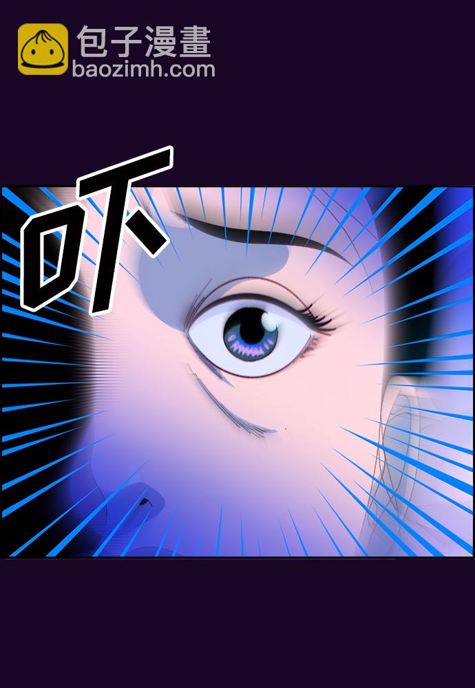 帶貨網紅 - [第70話] 那天的真相2(2/2) - 1