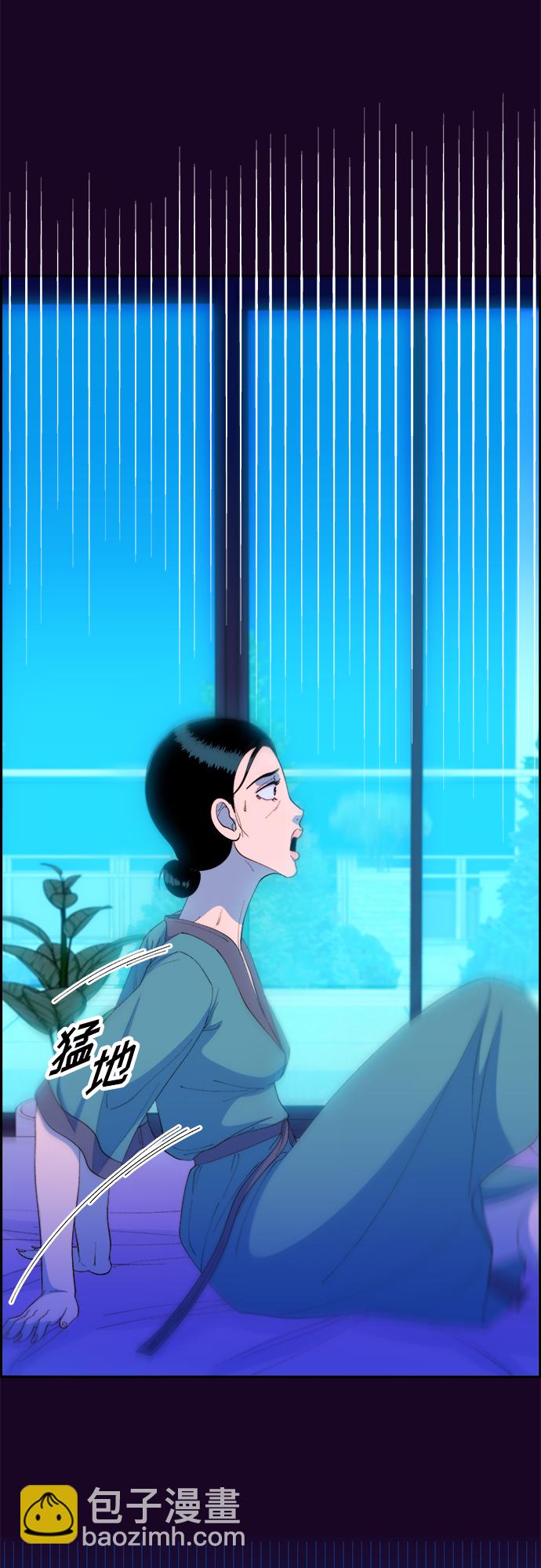 帶貨網紅 - [第70話] 那天的真相2(2/2) - 2