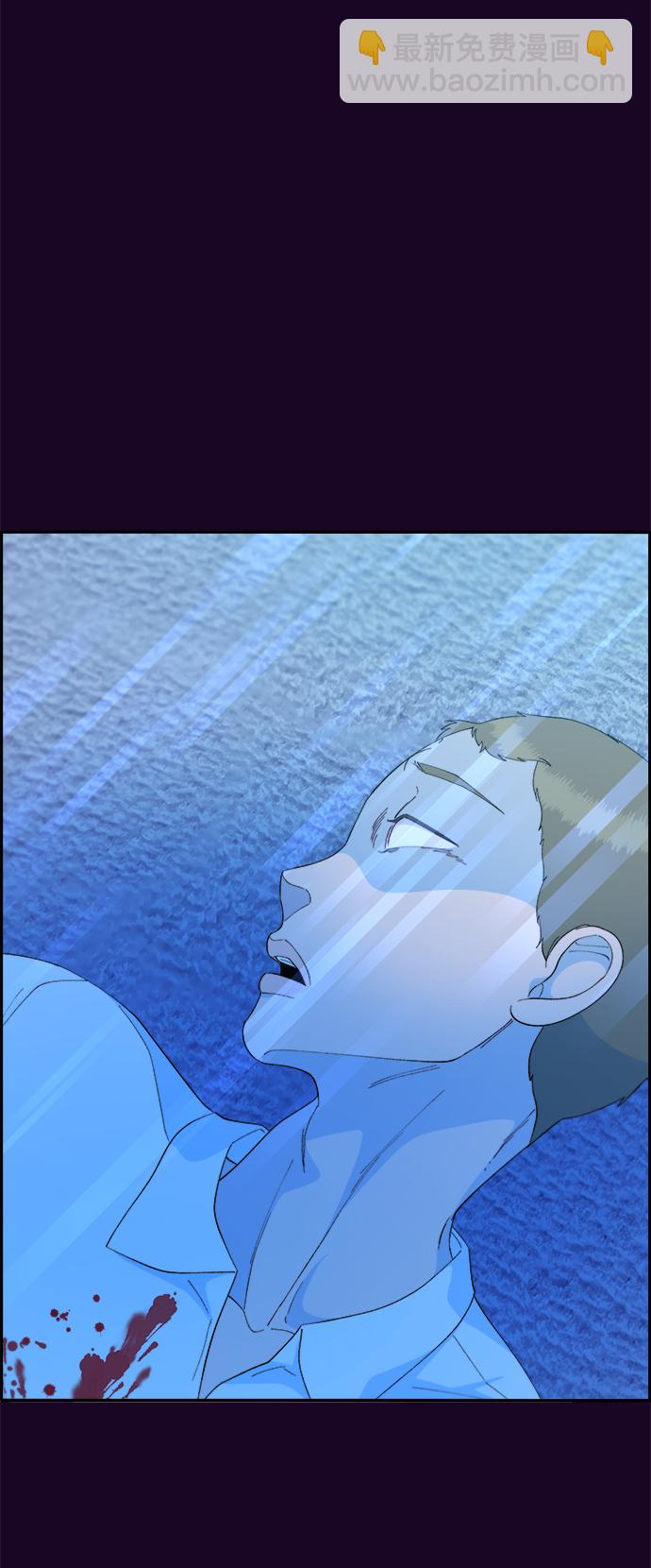 帶貨網紅 - [第70話] 那天的真相2(2/2) - 5