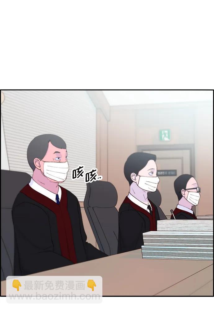 帶貨網紅 - [第71話] 審判(1/2) - 1