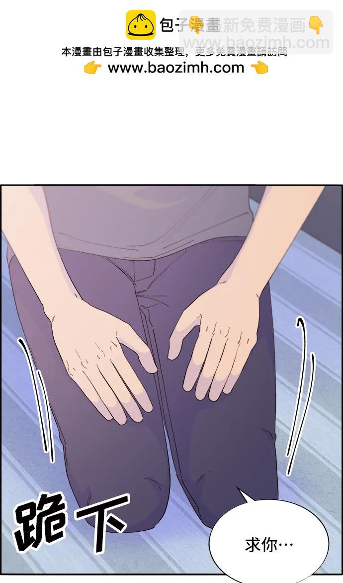 帶貨網紅 - [第71話] 審判(1/2) - 2