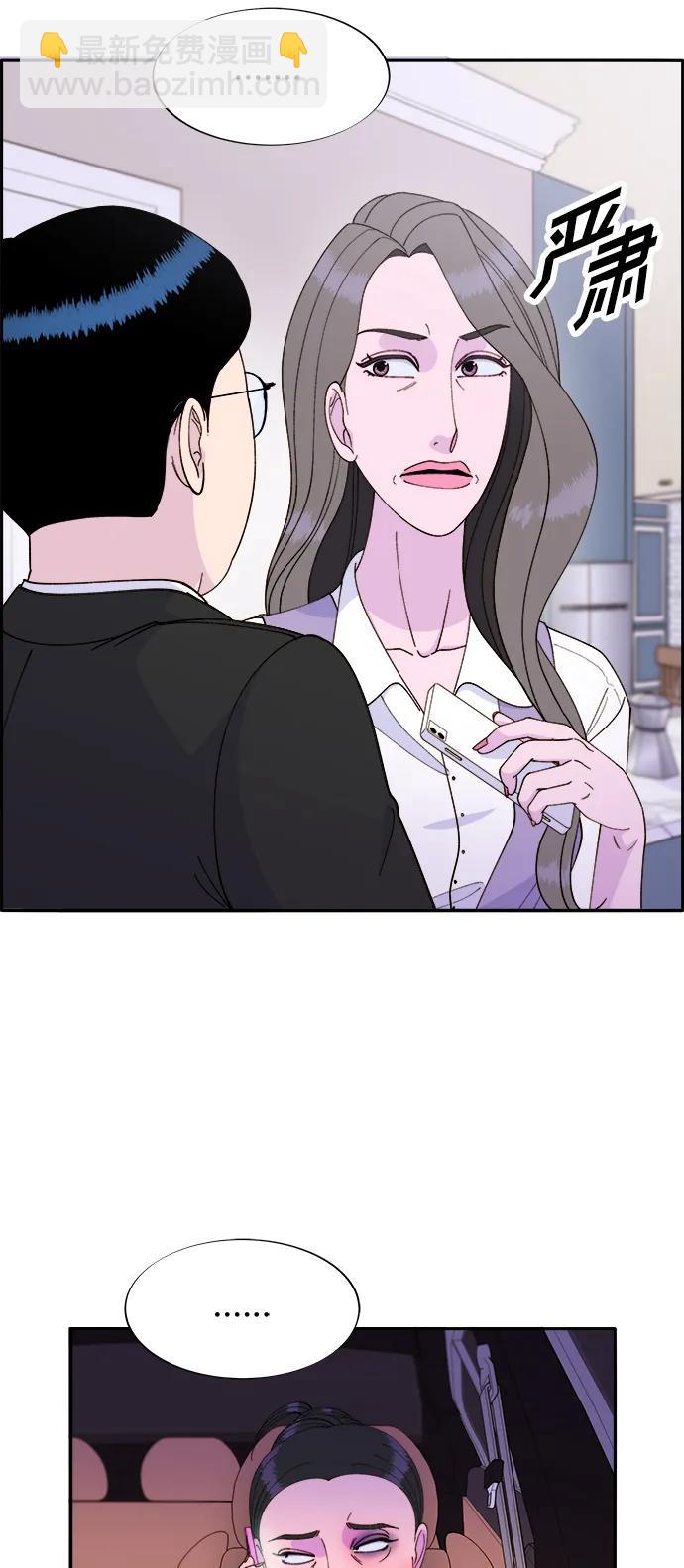 帶貨網紅 - [第2季] 第2話 樸珠妍的成功時代2(1/2) - 4