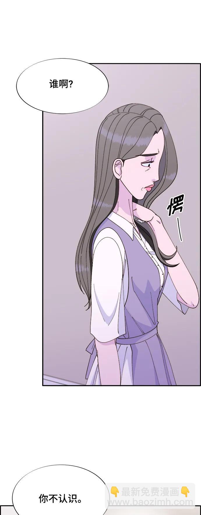 帶貨網紅 - [第2季] 第2話 樸珠妍的成功時代2(1/2) - 2