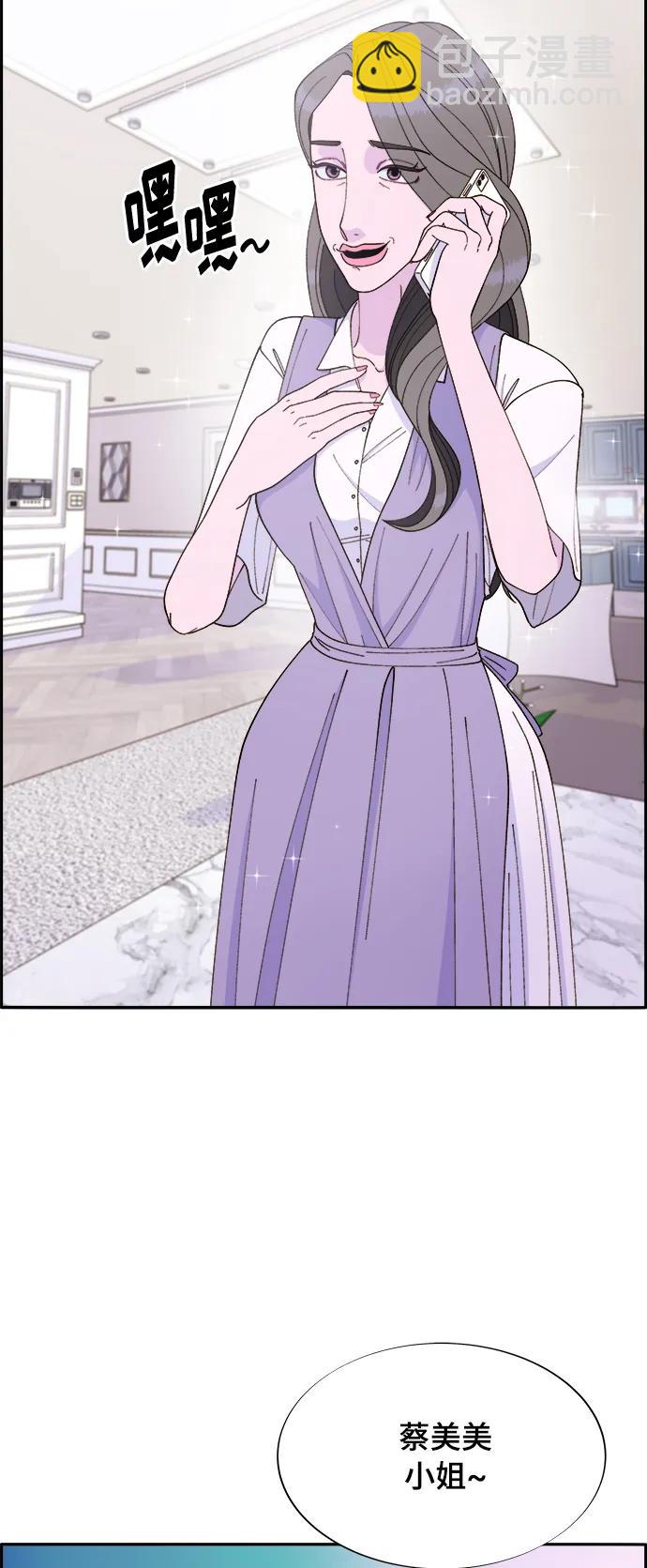 帶貨網紅 - [第2季] 第2話 樸珠妍的成功時代2(1/2) - 3