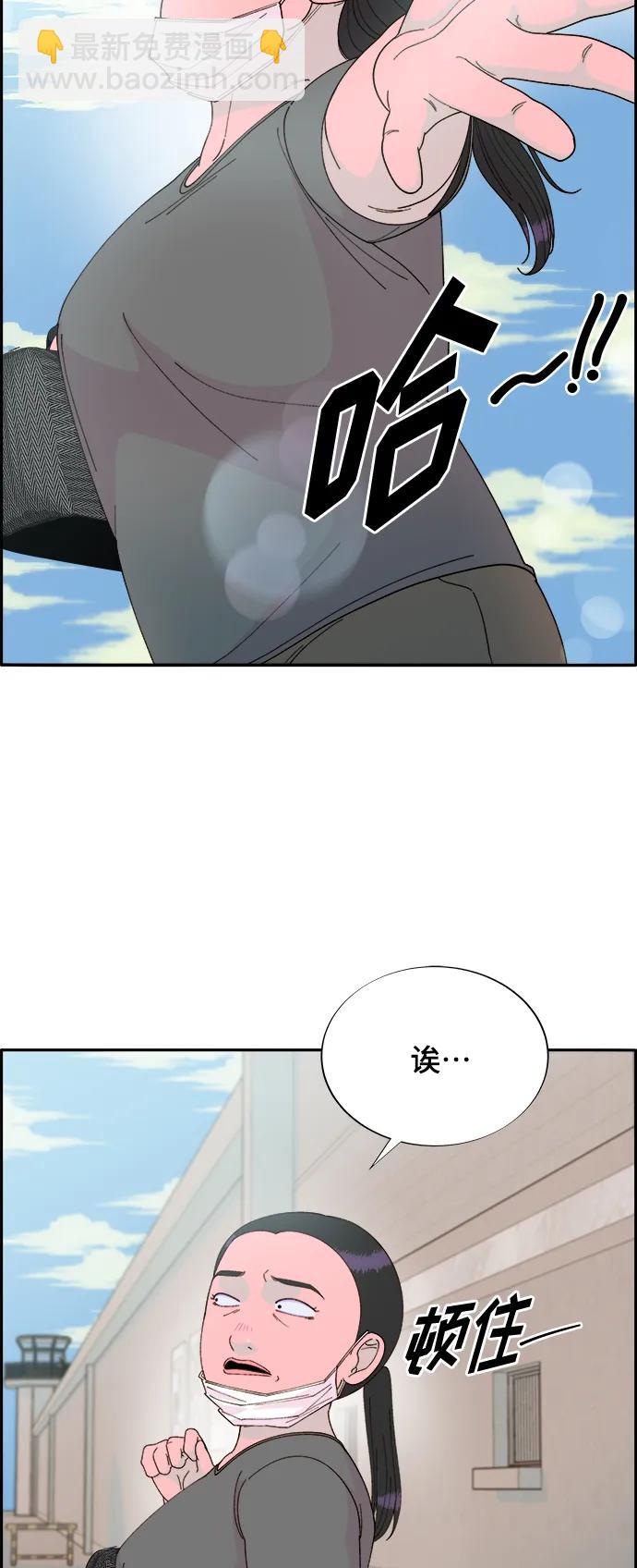 帶貨網紅 - [第2季] 第2話 樸珠妍的成功時代2(1/2) - 3