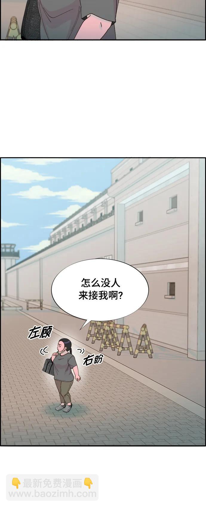 帶貨網紅 - [第2季] 第2話 樸珠妍的成功時代2(1/2) - 4