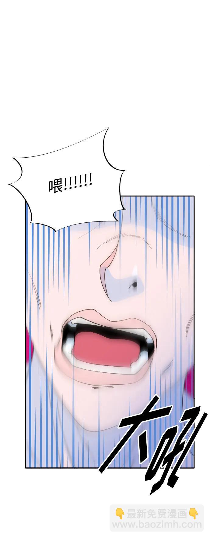 帶貨網紅 - [第2季] 第2話 樸珠妍的成功時代2(1/2) - 1