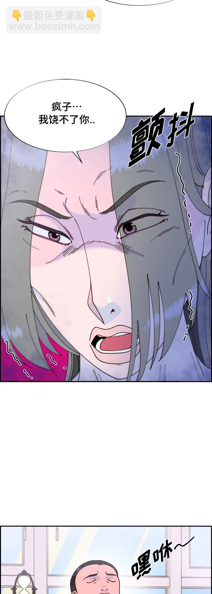 帶貨網紅 - [第2季] 第2話 樸珠妍的成功時代2(2/2) - 3