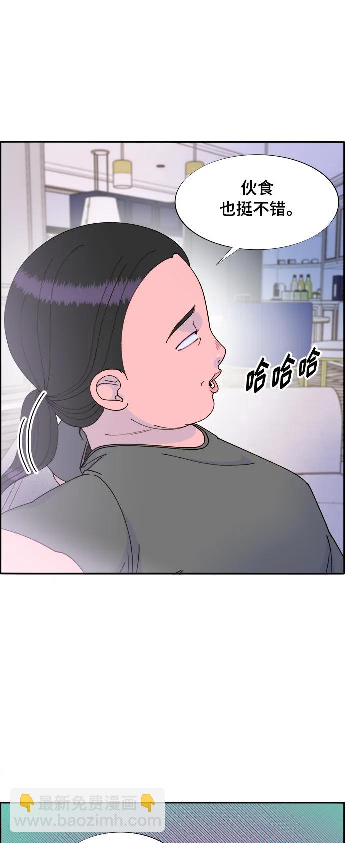 帶貨網紅 - [第2季] 第2話 樸珠妍的成功時代2(2/2) - 2