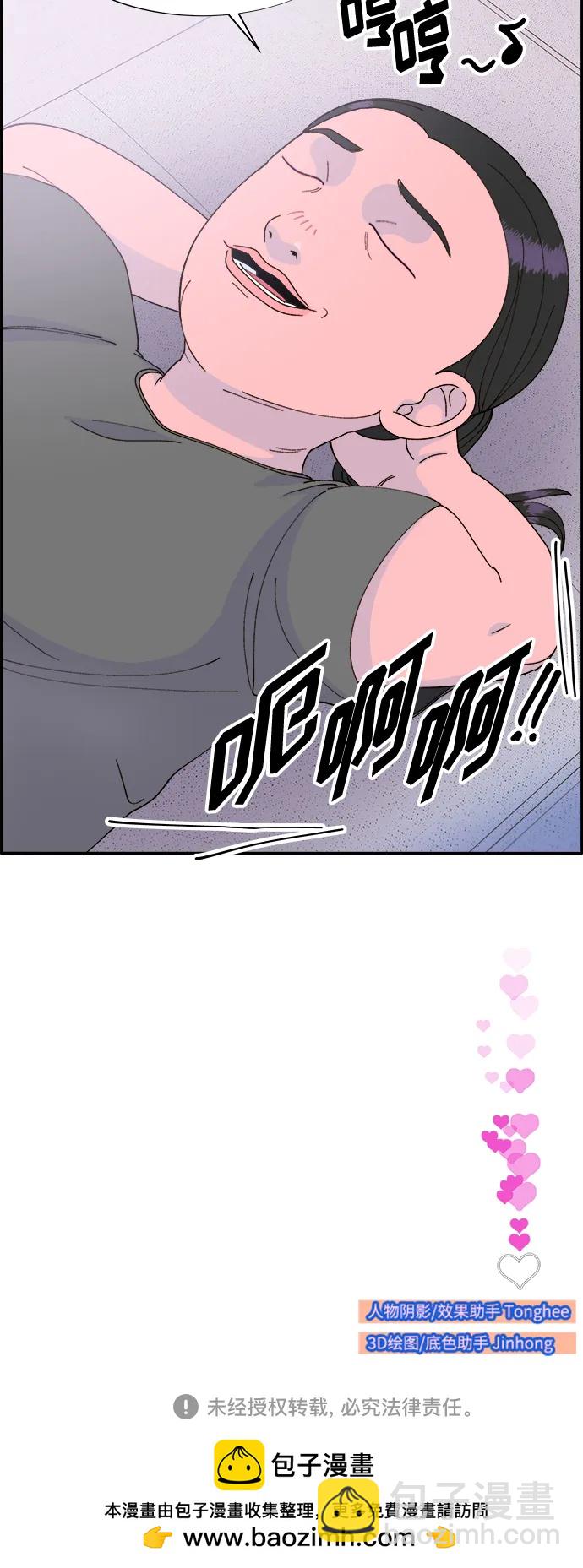 帶貨網紅 - [第2季] 第2話 樸珠妍的成功時代2(2/2) - 3