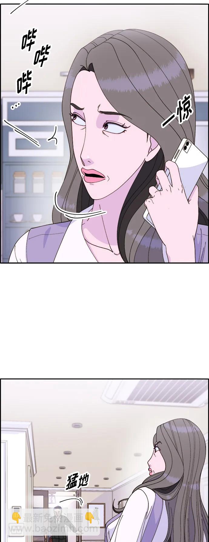 帶貨網紅 - [第2季] 第2話 樸珠妍的成功時代2(1/2) - 7