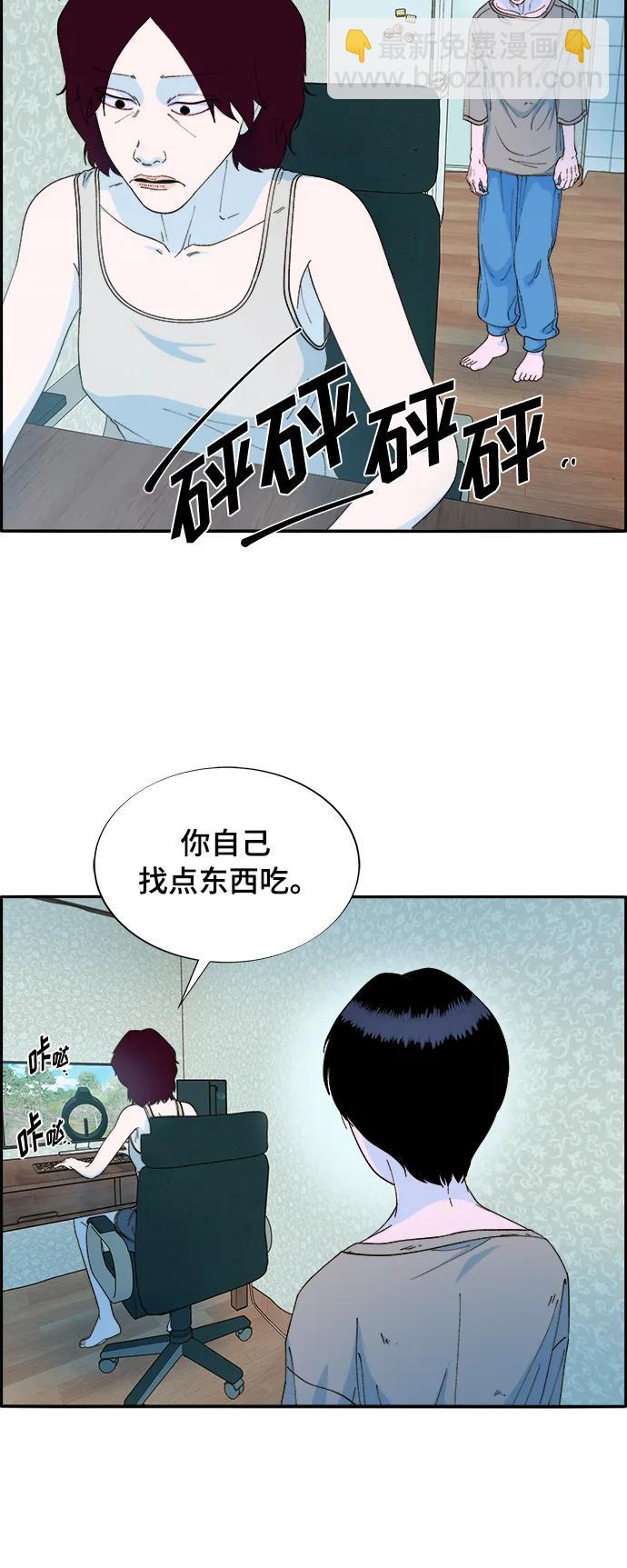 帶貨網紅 - [第2季] 第4話 樸珠妍的成功時代4(1/2) - 6