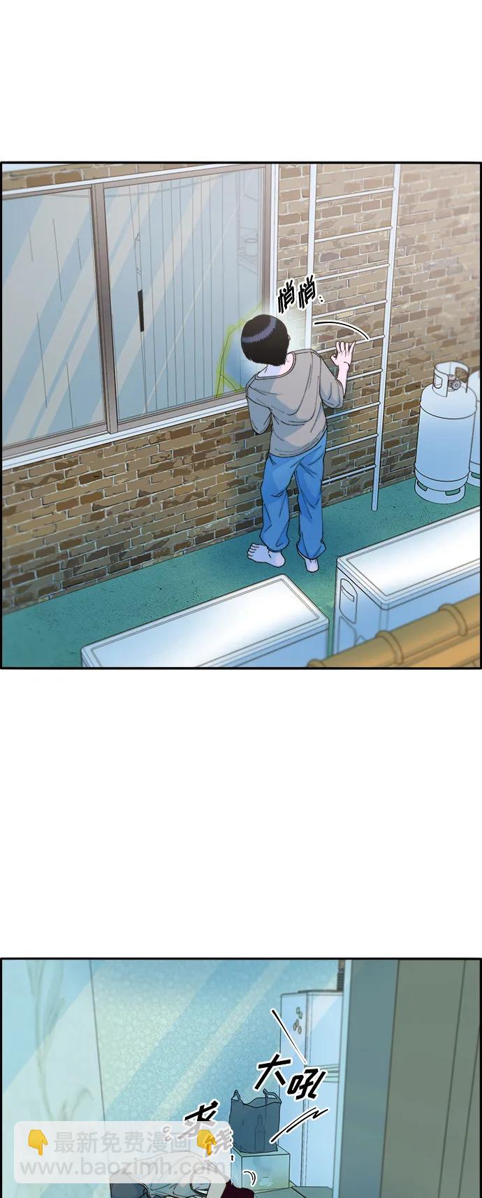 帶貨網紅 - [第2季] 第4話 樸珠妍的成功時代4(1/2) - 3