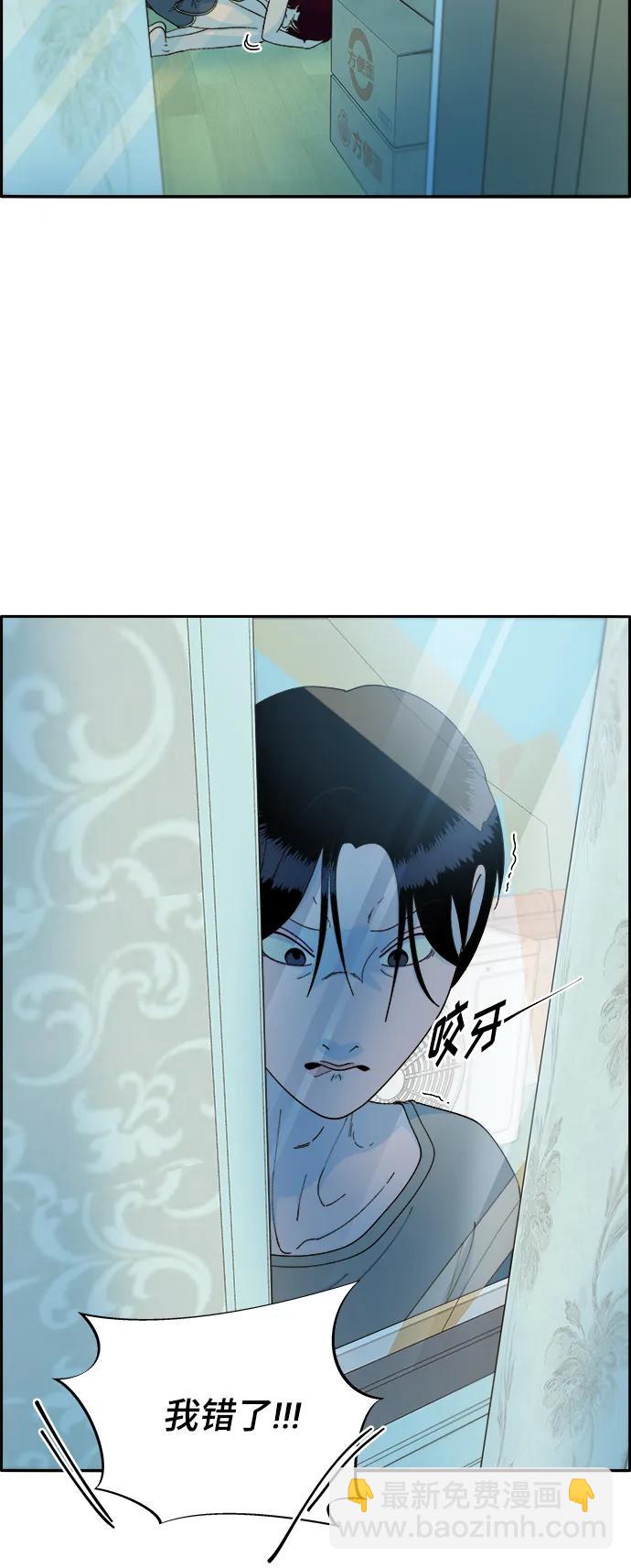 帶貨網紅 - [第2季] 第4話 樸珠妍的成功時代4(1/2) - 4