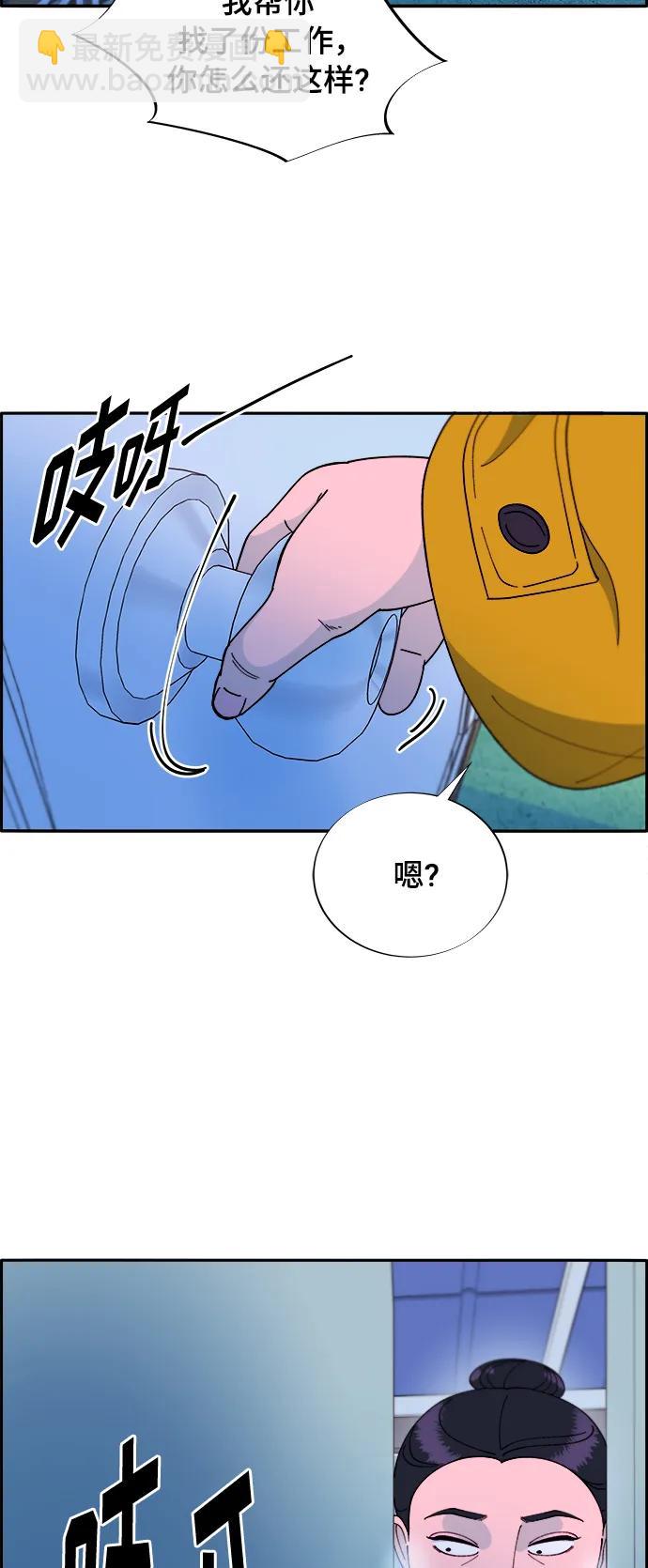 帶貨網紅 - [第2季] 第4話 樸珠妍的成功時代4(1/2) - 5