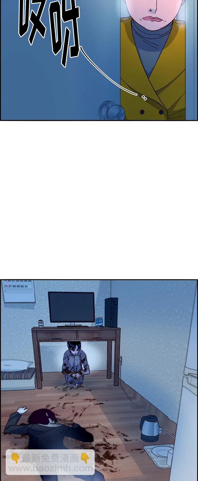 帶貨網紅 - [第2季] 第4話 樸珠妍的成功時代4(1/2) - 6