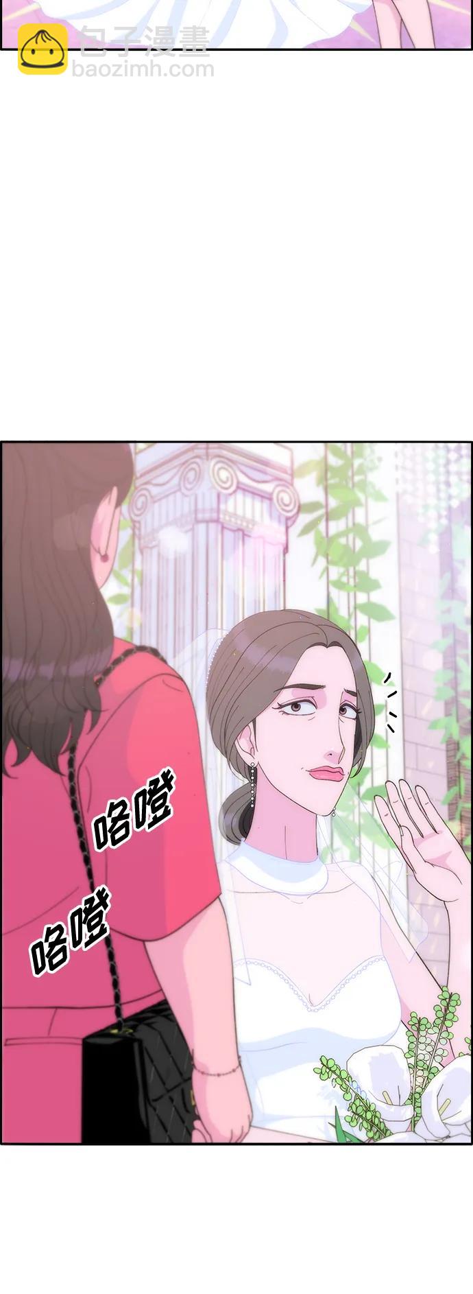 帶貨網紅 - [第2季] 第4話 樸珠妍的成功時代4(2/2) - 3