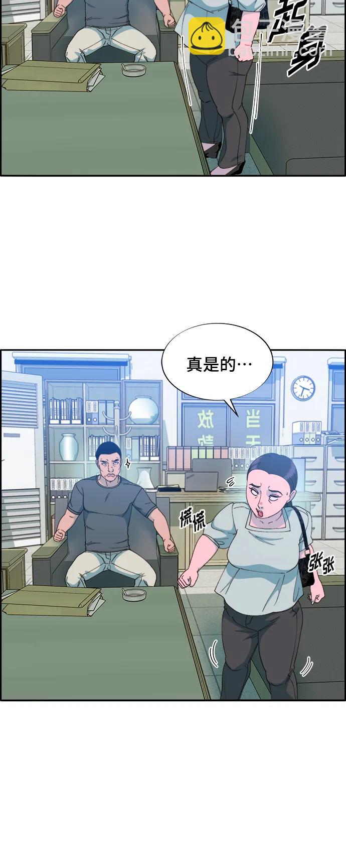 帶貨網紅 - [第2季] 第4話 樸珠妍的成功時代4(1/2) - 6