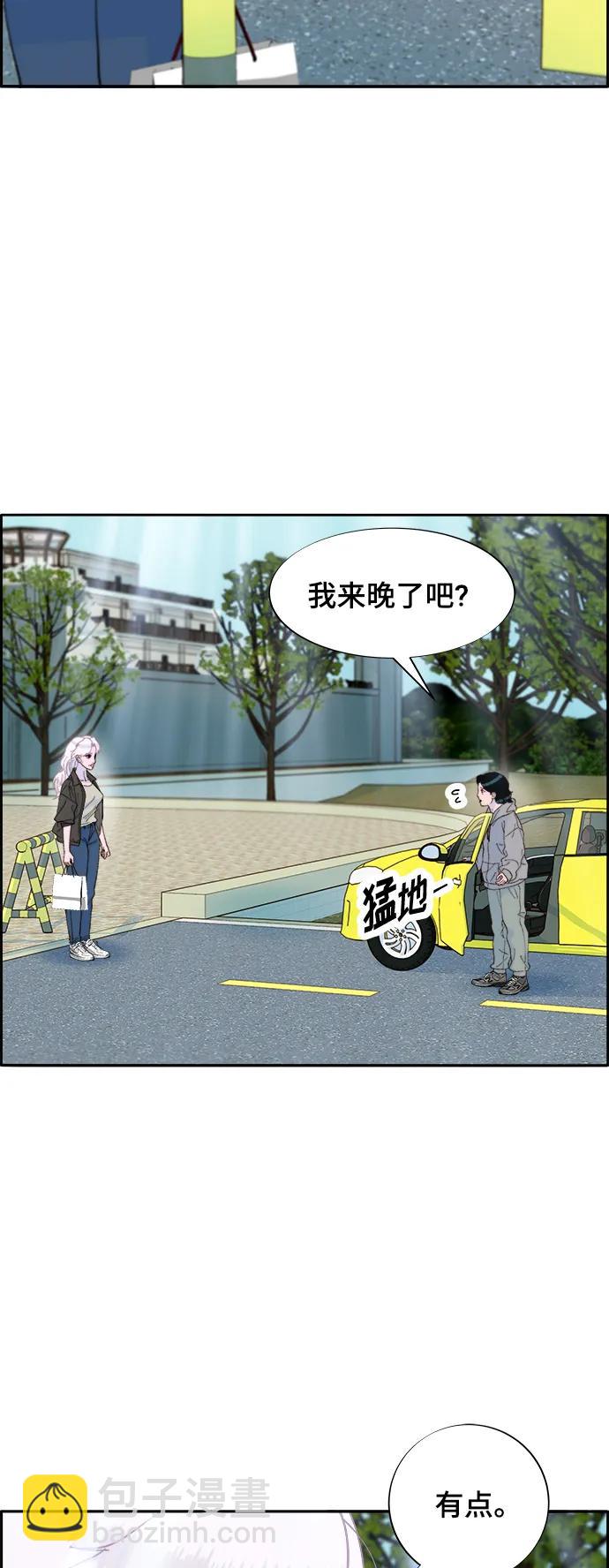 帶貨網紅 - [第2季] 第6話 出獄(1/2) - 3