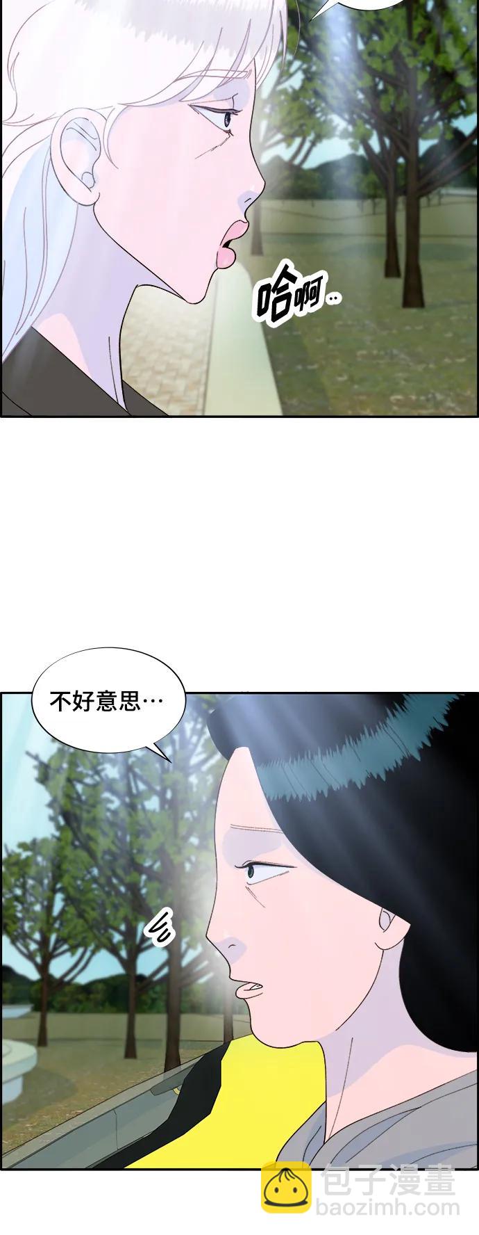 帶貨網紅 - [第2季] 第6話 出獄(1/2) - 4