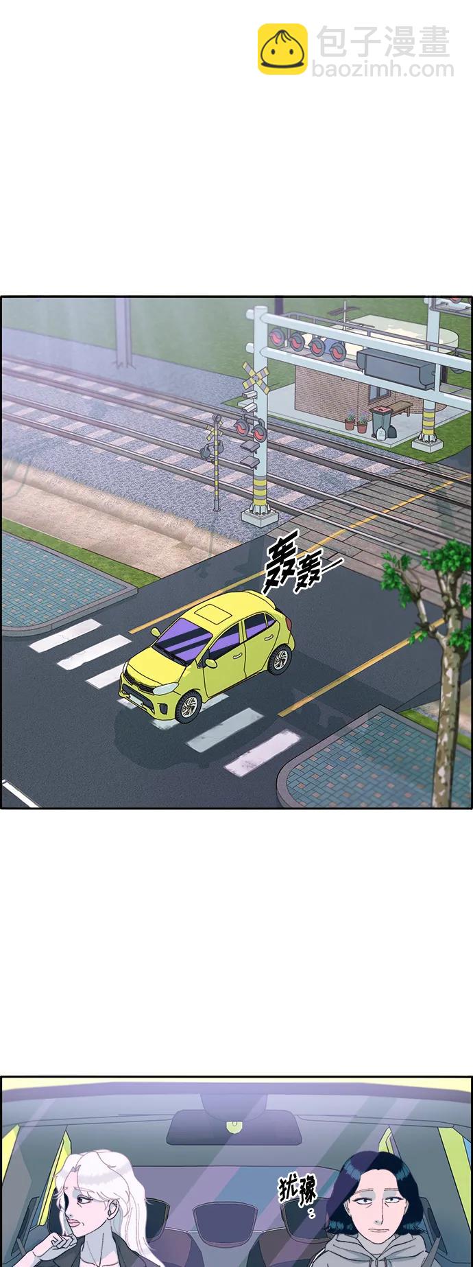 帶貨網紅 - [第2季] 第6話 出獄(1/2) - 6