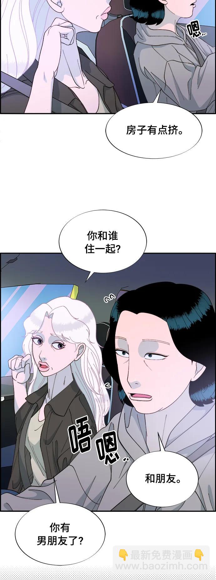 帶貨網紅 - [第2季] 第6話 出獄(1/2) - 8