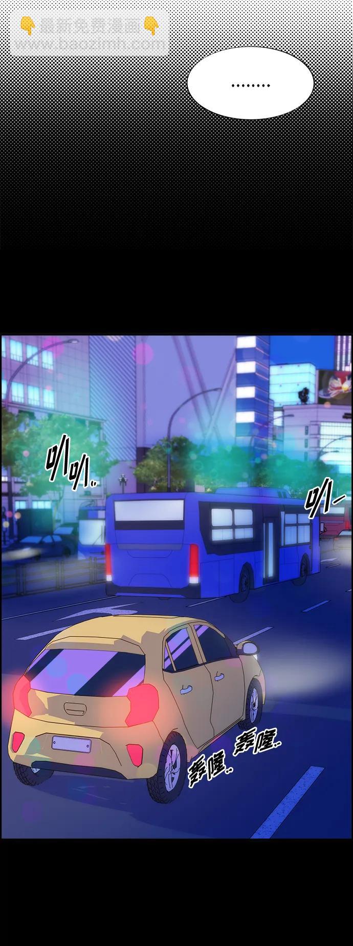 帶貨網紅 - [第2季] 第6話 出獄(1/2) - 1