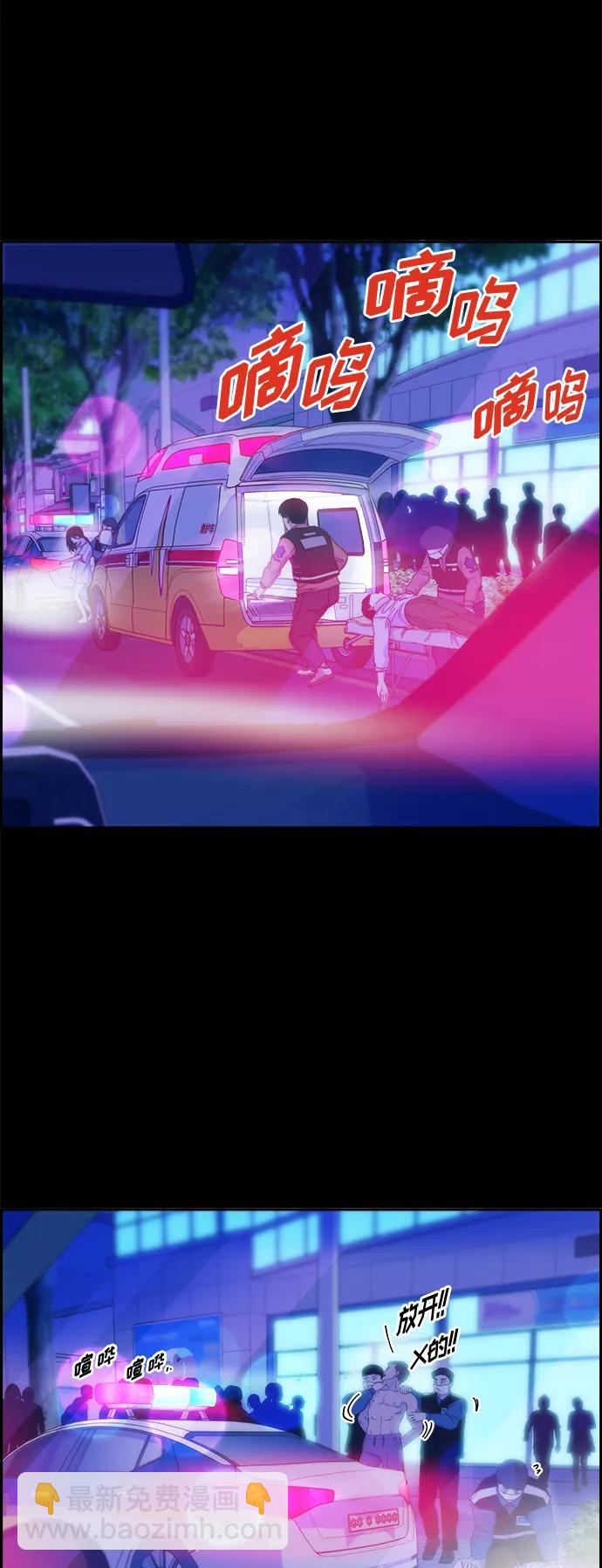 帶貨網紅 - [第2季] 第6話 出獄(1/2) - 2