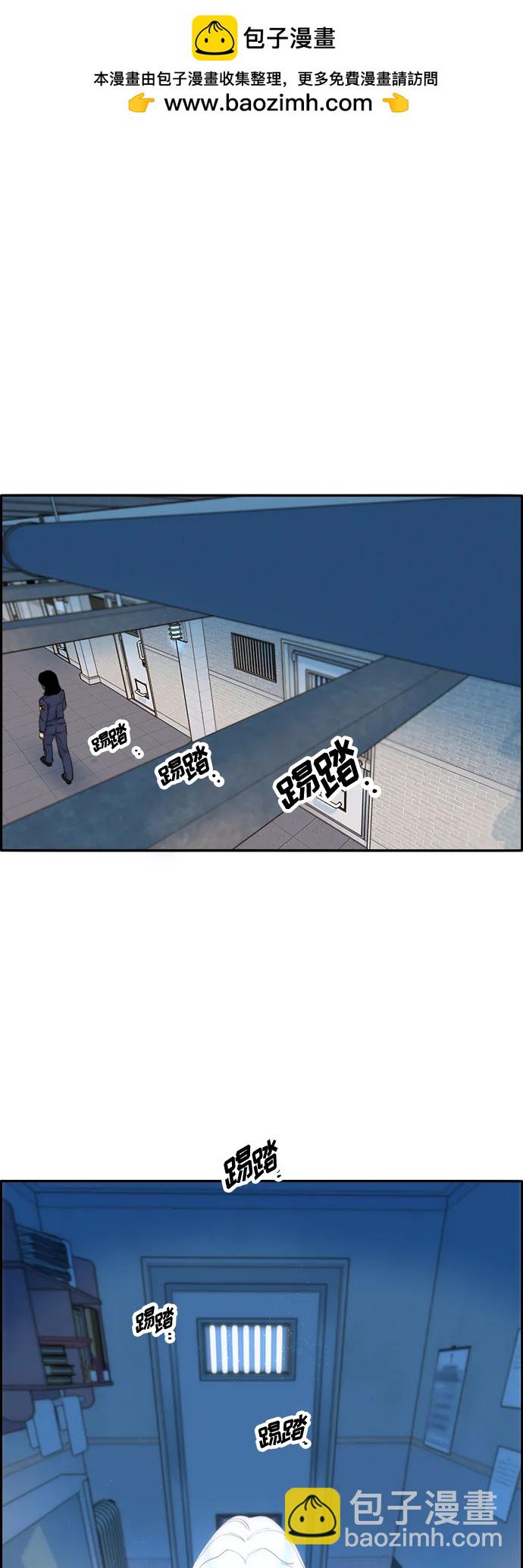 帶貨網紅 - [第2季] 第6話 出獄(1/2) - 2