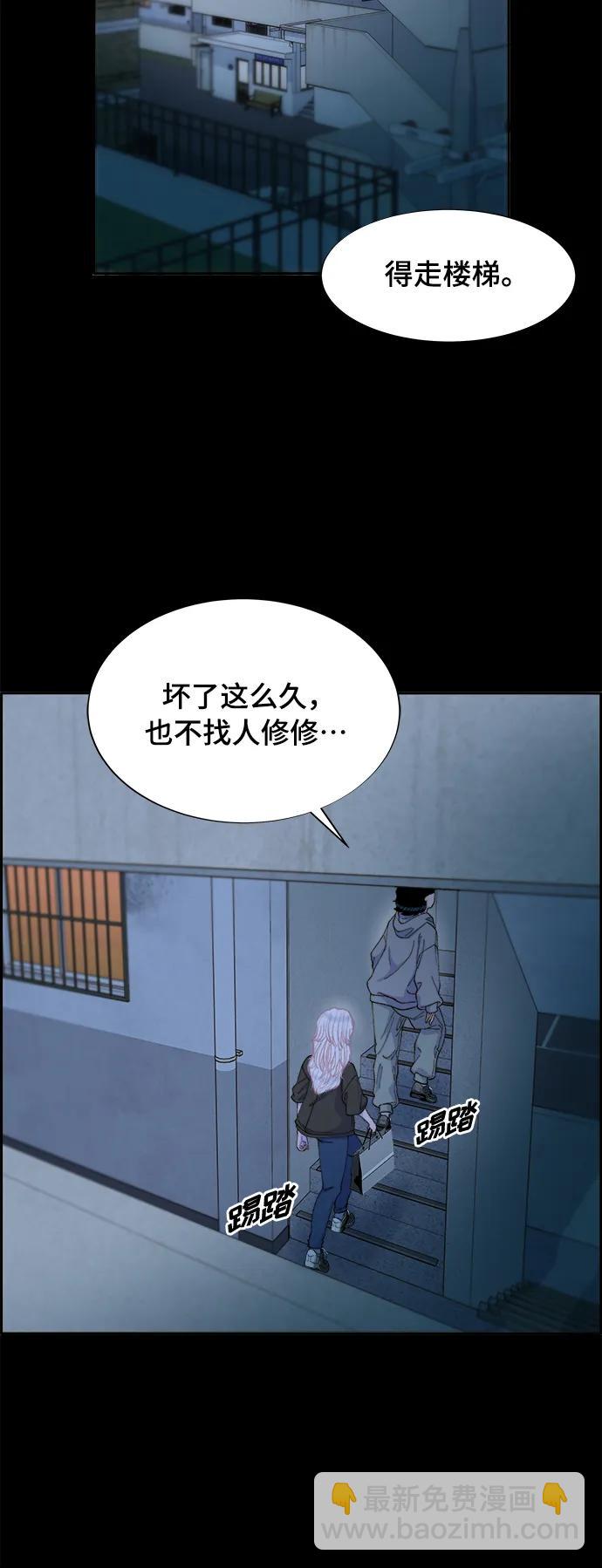 帶貨網紅 - [第2季] 第6話 出獄(1/2) - 6