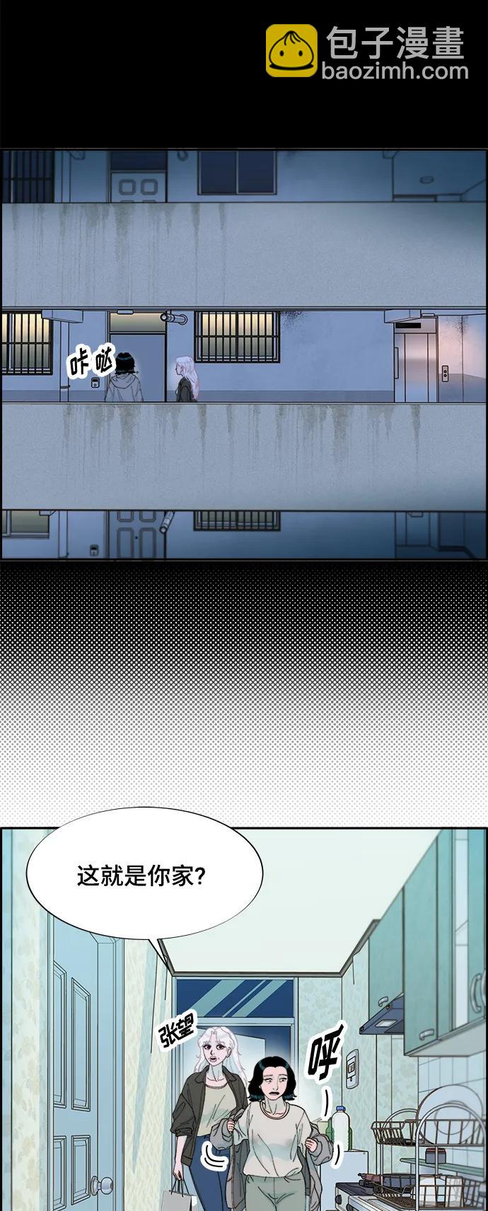 帶貨網紅 - [第2季] 第6話 出獄(1/2) - 7