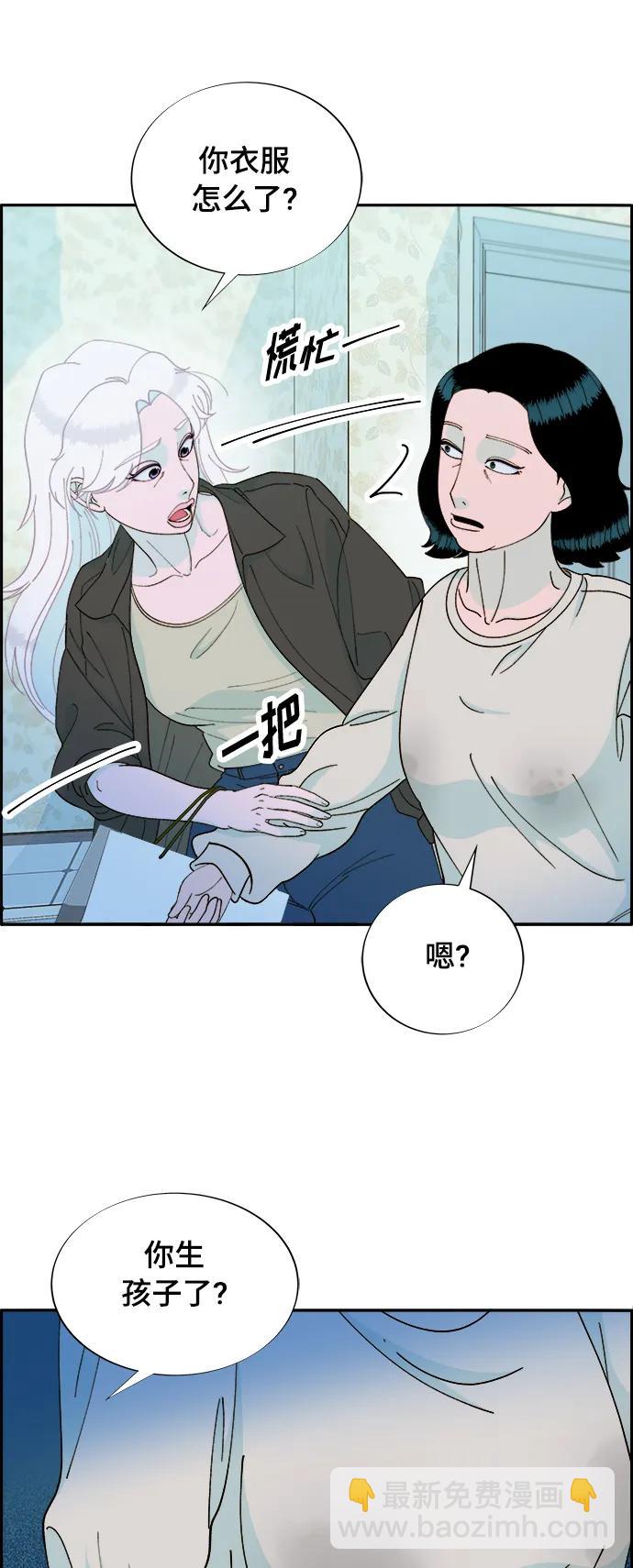 帶貨網紅 - [第2季] 第6話 出獄(1/2) - 1