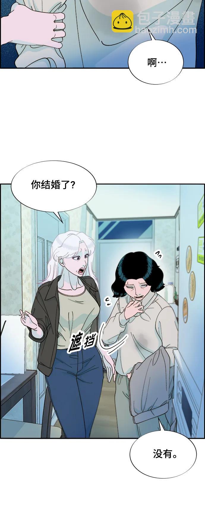 帶貨網紅 - [第2季] 第6話 出獄(1/2) - 2