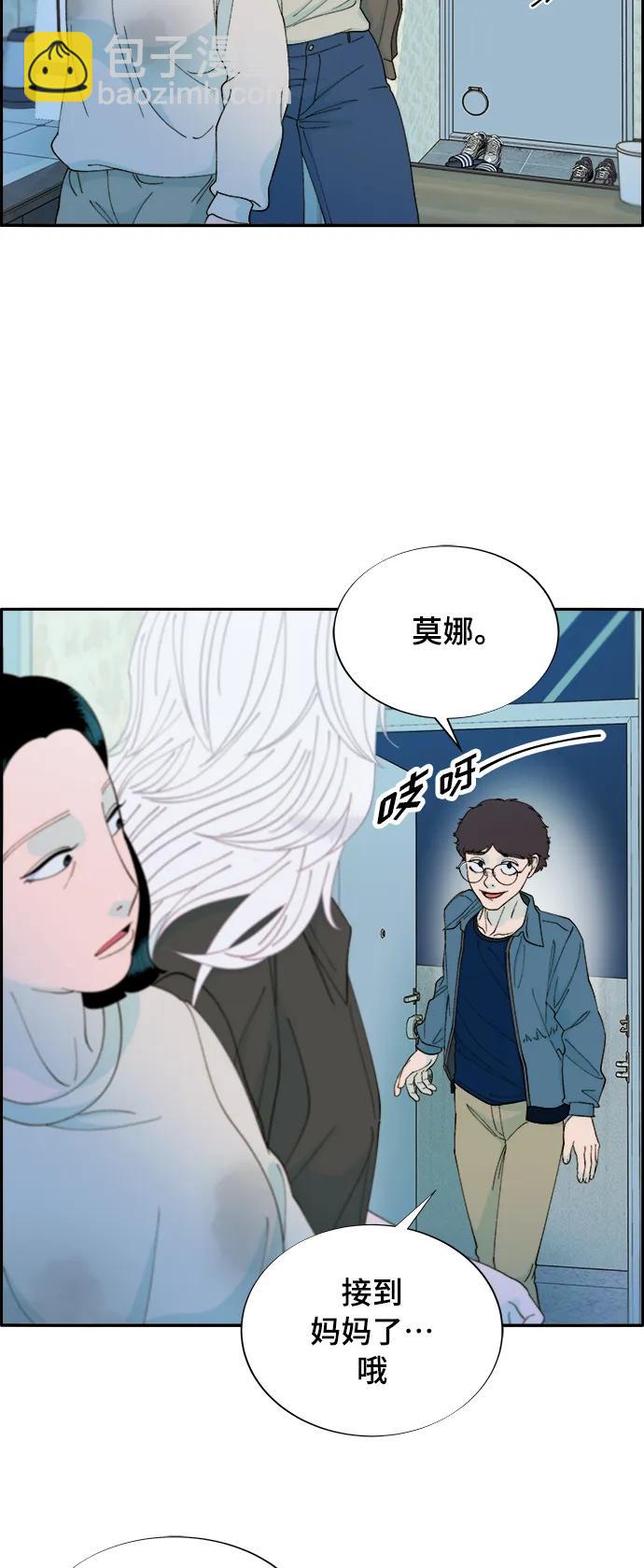 帶貨網紅 - [第2季] 第6話 出獄(1/2) - 5