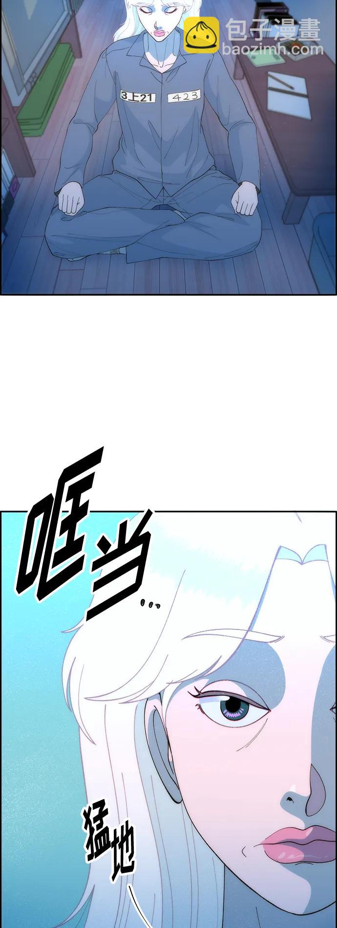 帶貨網紅 - [第2季] 第6話 出獄(1/2) - 3