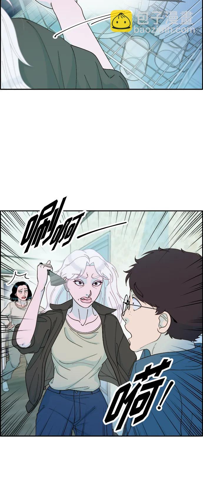 帶貨網紅 - [第2季] 第6話 出獄(1/2) - 7