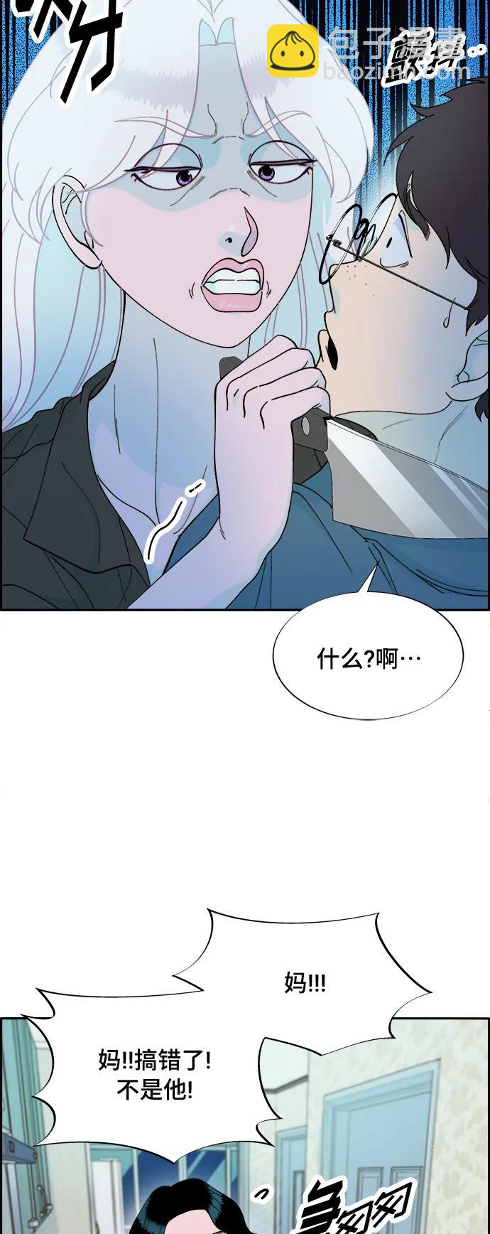 帶貨網紅 - [第2季] 第6話 出獄(1/2) - 1