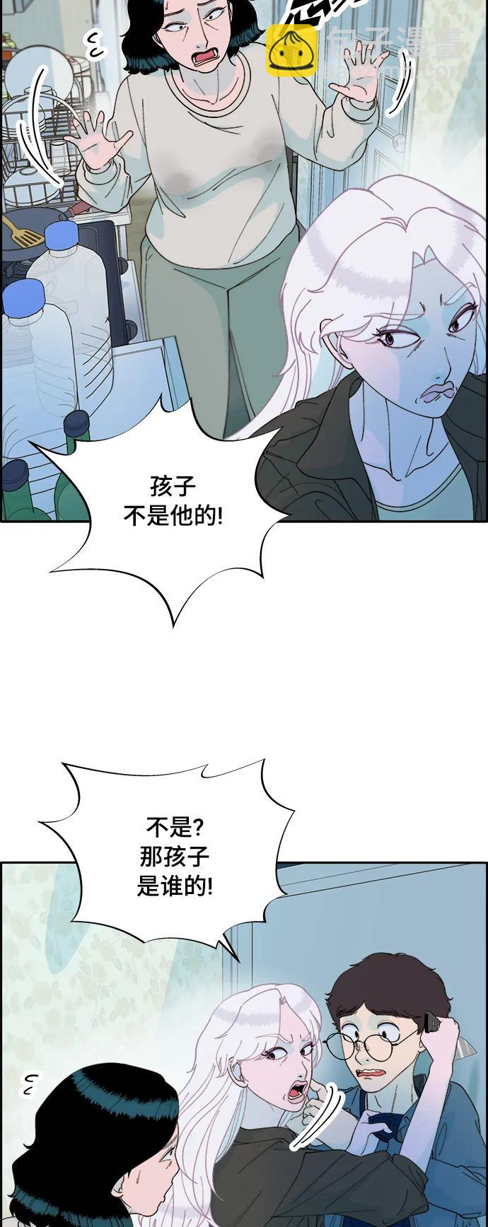 帶貨網紅 - [第2季] 第6話 出獄(1/2) - 2