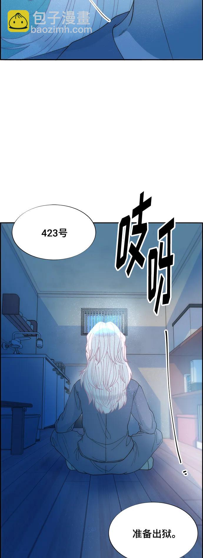 帶貨網紅 - [第2季] 第6話 出獄(1/2) - 4