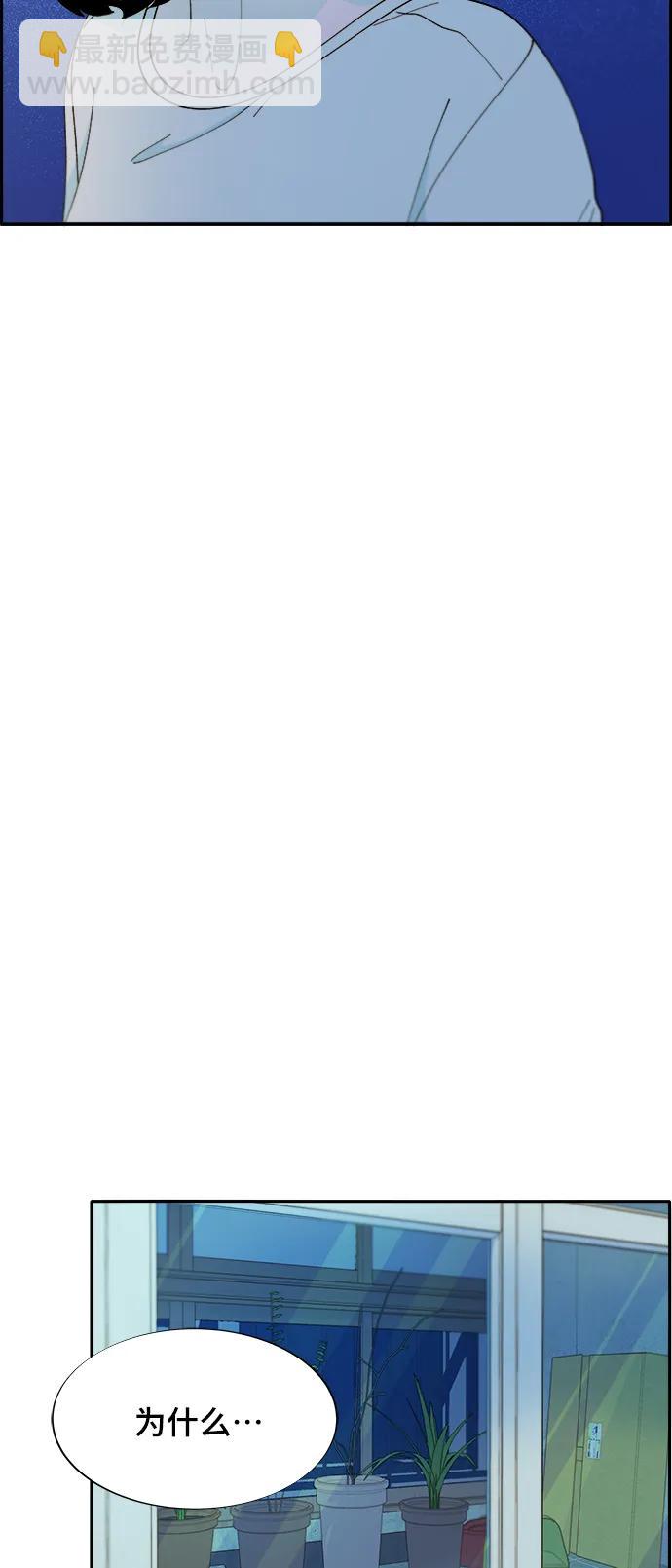 帶貨網紅 - [第2季] 第6話 出獄(1/2) - 2