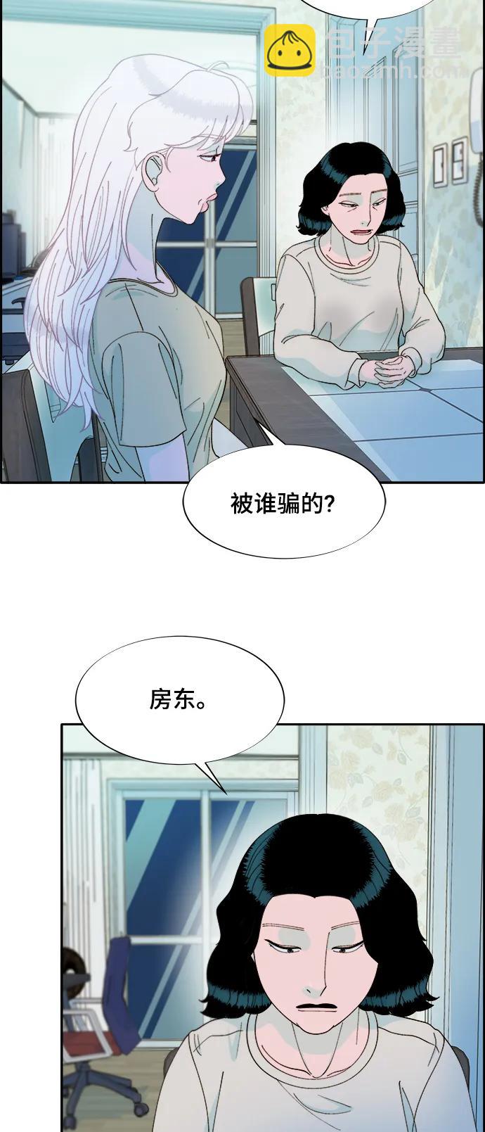 帶貨網紅 - [第2季] 第6話 出獄(1/2) - 4