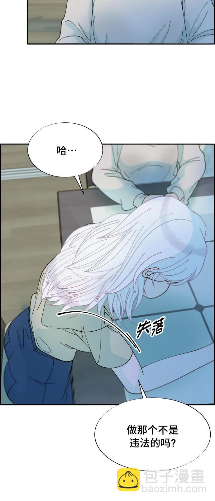 帶貨網紅 - [第2季] 第6話 出獄(1/2) - 5