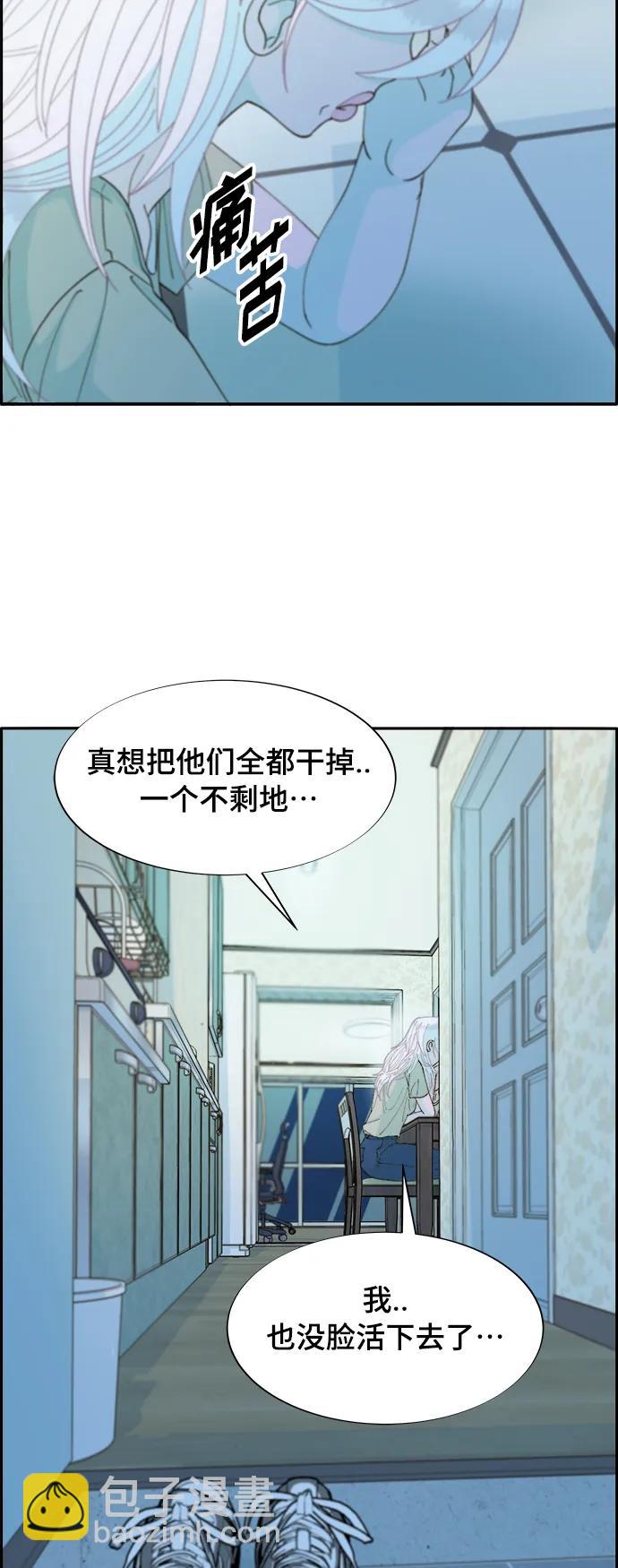 帶貨網紅 - [第2季] 第6話 出獄(1/2) - 8